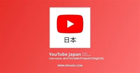 すビデオ|YouTube Japan 公式チャンネル